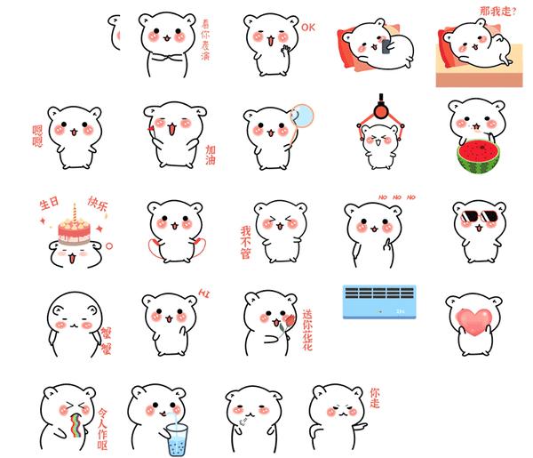 做一套表情包流程是什么样的