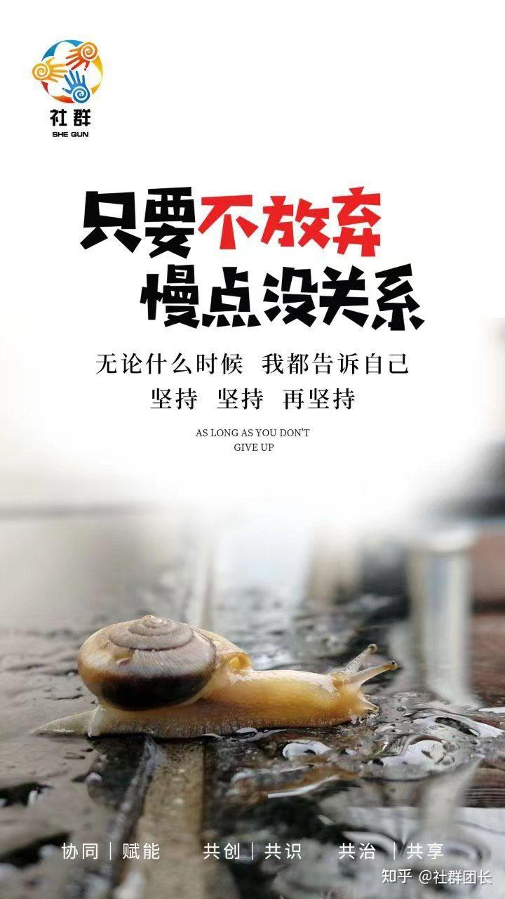 付出终会有回报 - 知乎