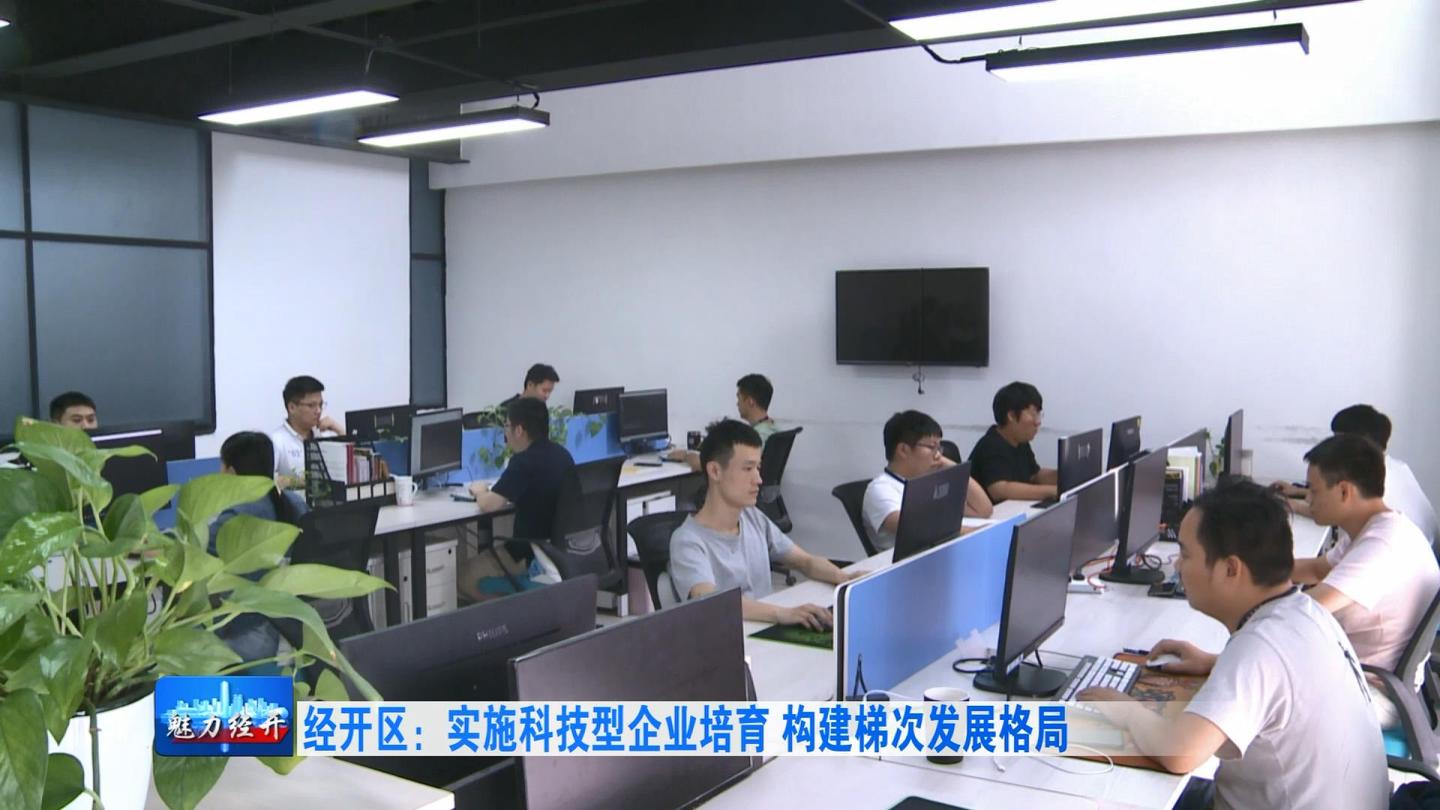 埃文科技依靠自身创新及政策扶持快速发展为优秀代表性科研互联网企业