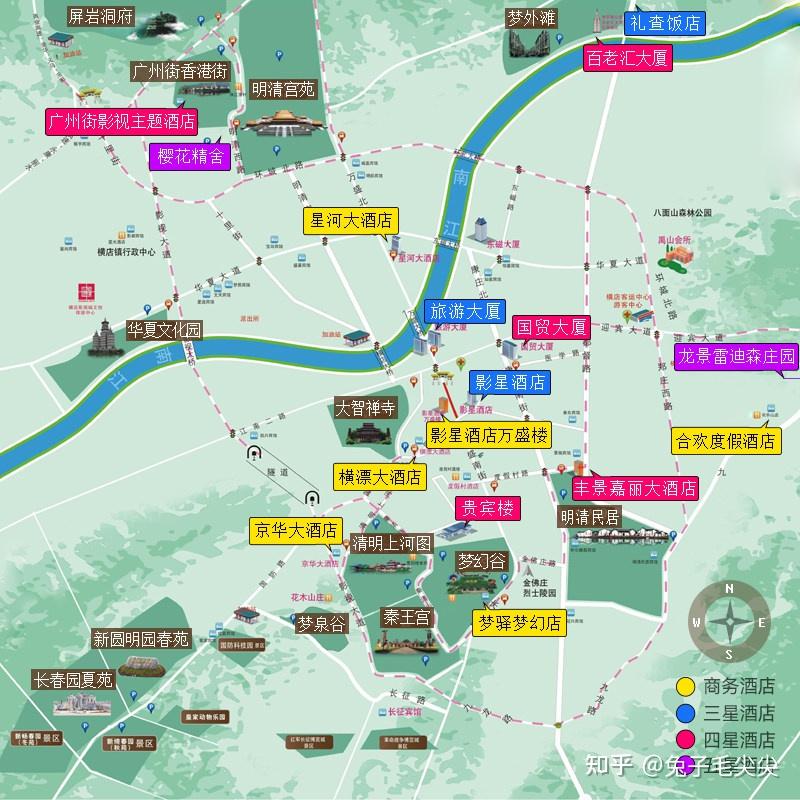 横店旅游攻略纯干货