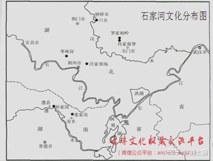 郭静云中国文明源头在南方而不是北方石家河玉器大溪文化屈家岭文化