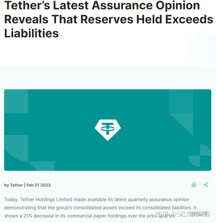 对冲基金Fir Tree正大举做空40亿美元Tether 知乎