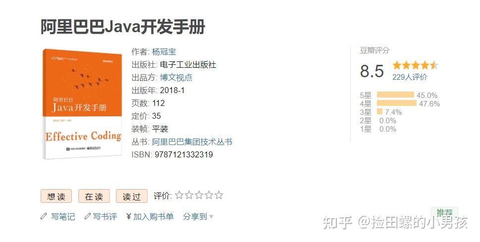 一份完整的后端学习路线46 一份完整的后端学习路线