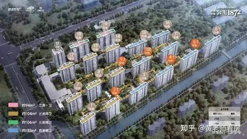 闵行紫竹「象屿招商公园1872」官宣户型图独家首发！建面约94-132㎡ - 知乎