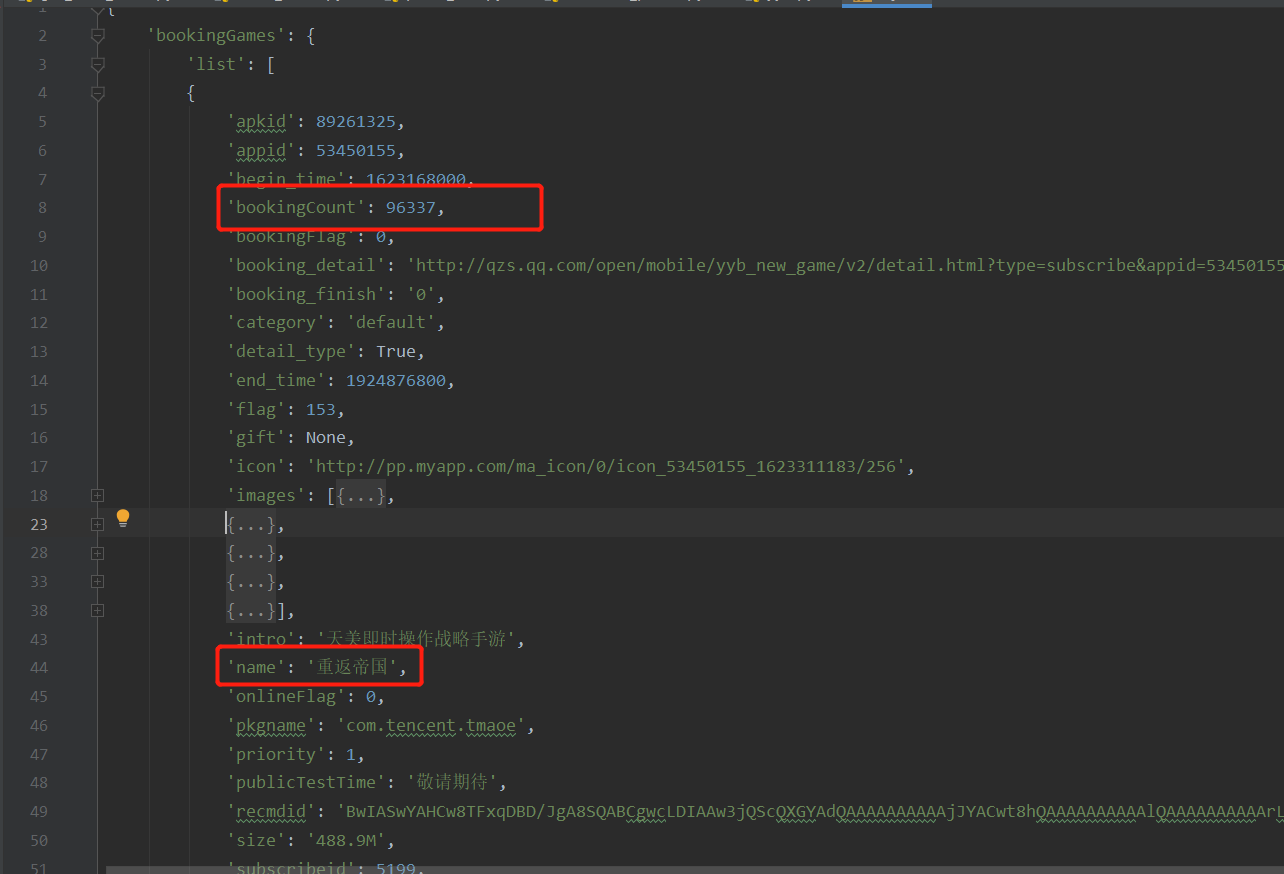 app爬虫初尝app爬虫