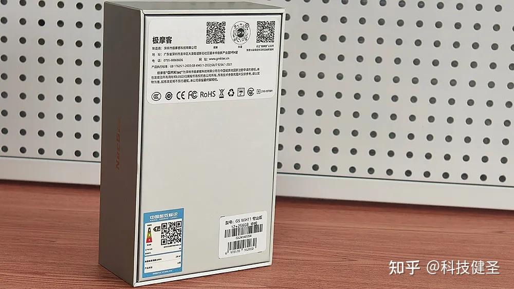 更小了却更强了升级n97处理器极摩客g5迷你主机评测