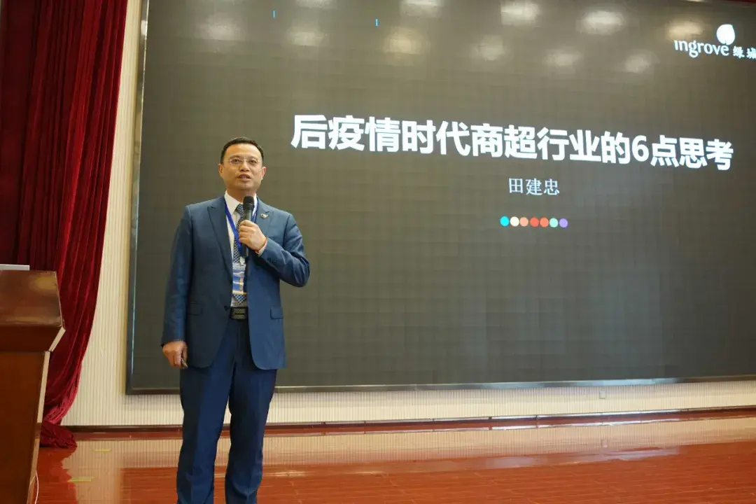 蚂蚁商联第一届理事会六次会议在张掖圆满召开