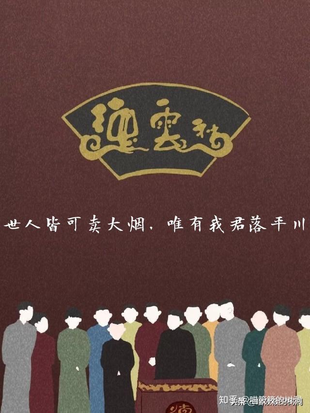 让德云女孩爆哭的文案