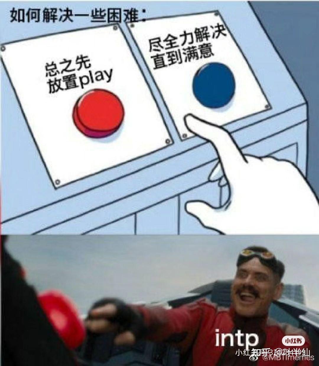 intp