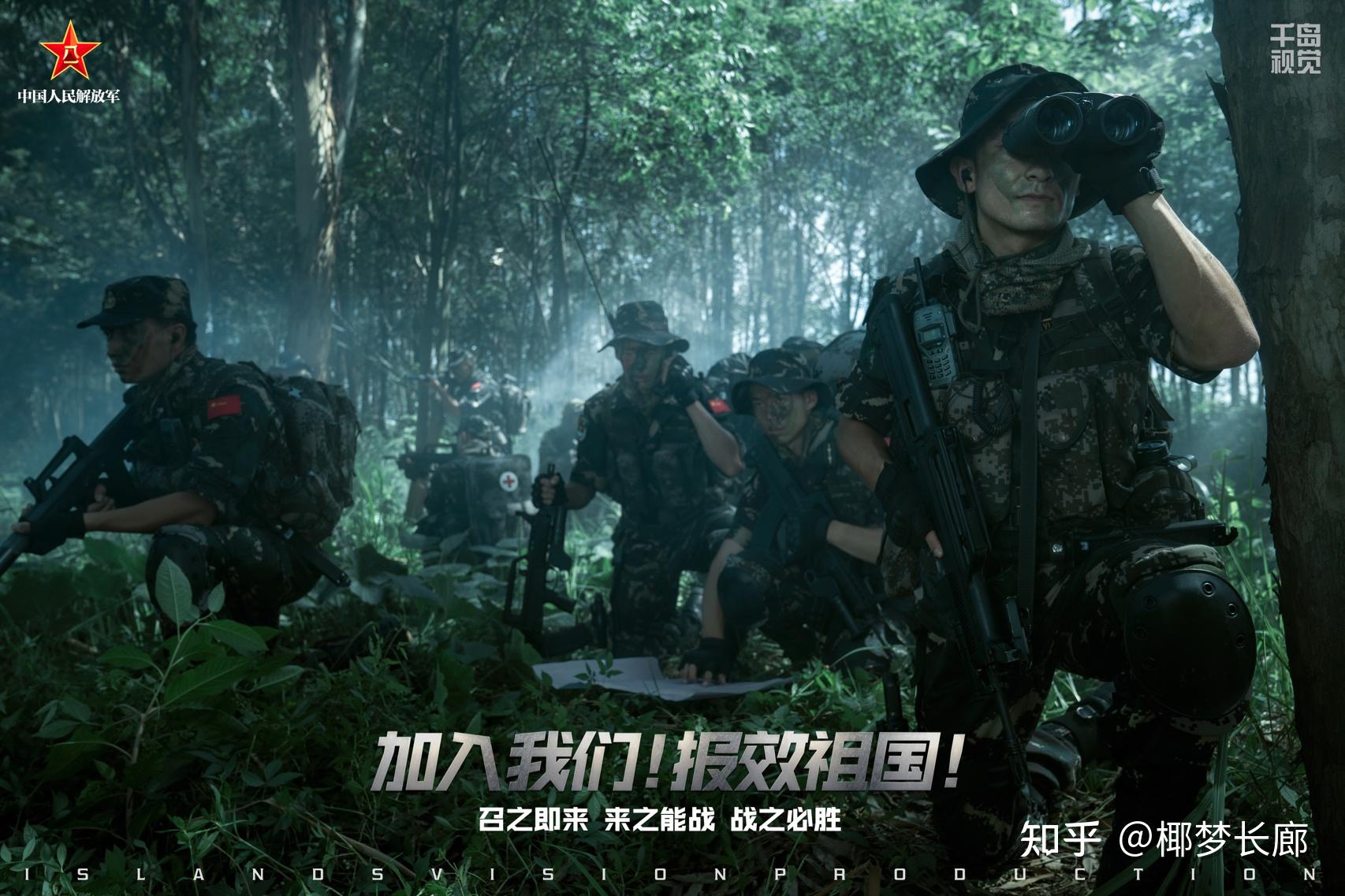 当兵的要求没有那么多带你了解考军校的那些事