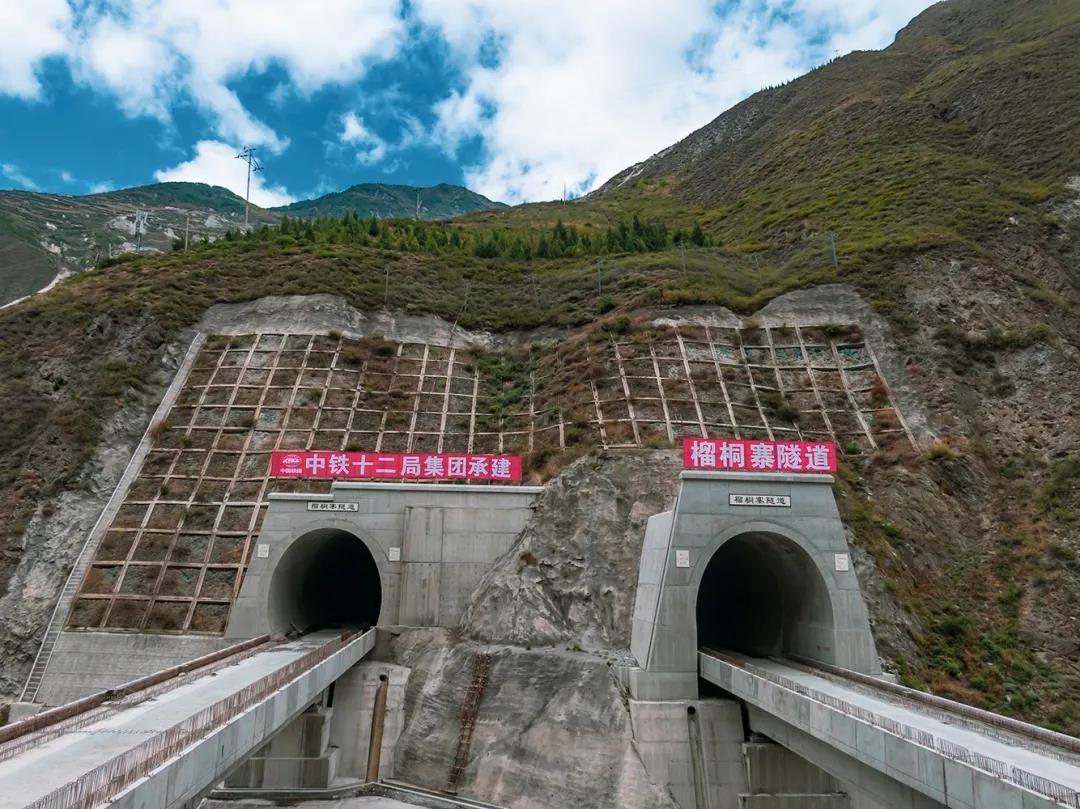 川藏铁路德达隧道图片