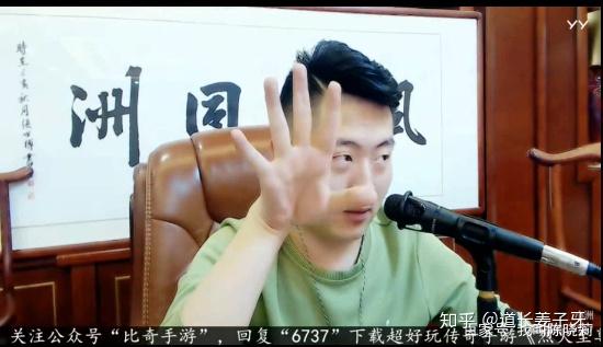 比奇现在转战虎牙打广告了,yy这边基本隔三差五来给还在继续打广告的