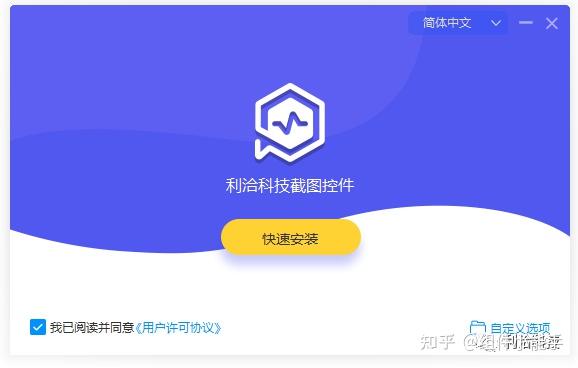 安装包UI美化之路-nsNiuniuSkin安装包模板介绍 - 知乎