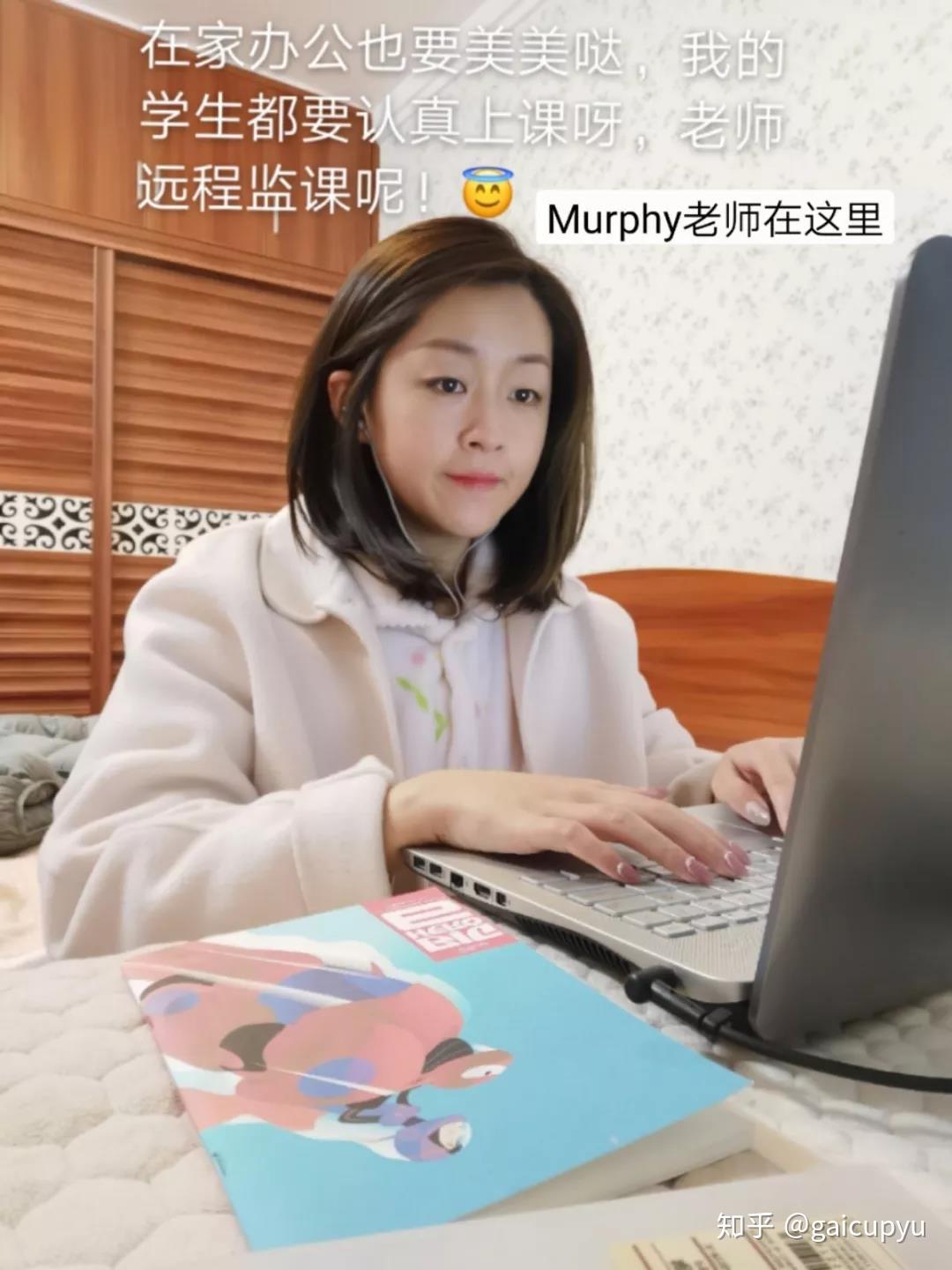 美联英语旗下立刻说用爱与使命守护希望