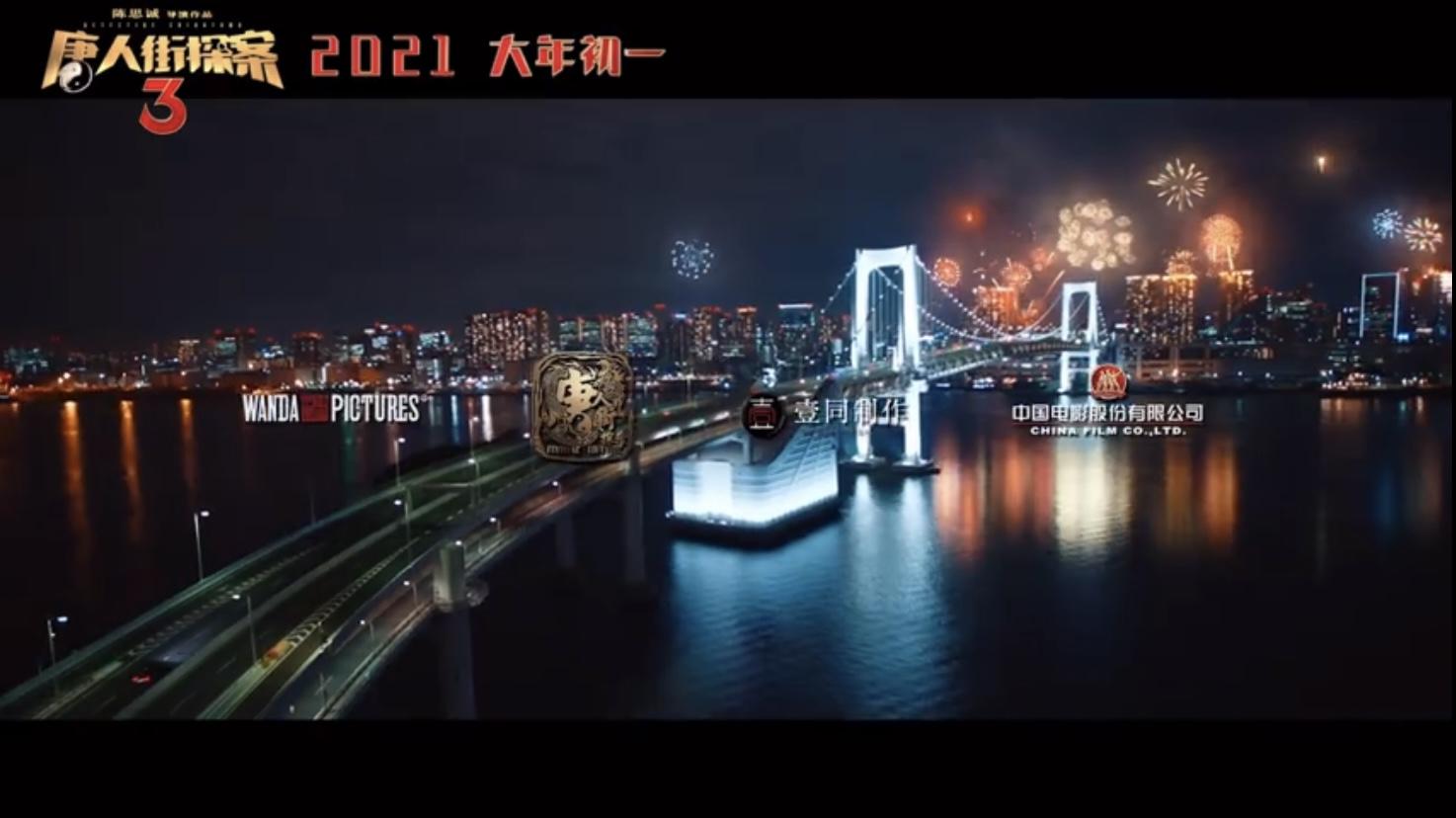 街头飞驰的卡丁车,是秋叶原cosplay游行,繁华的涩谷十字路口,是烟花下