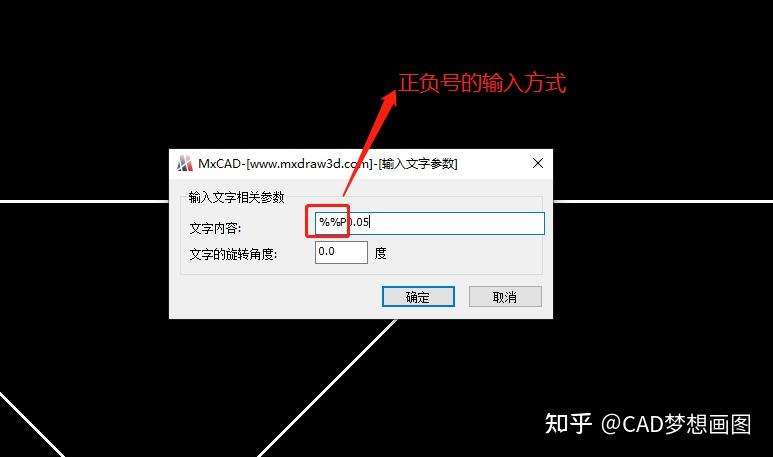 CAD快速绘制标高符号 - 知乎