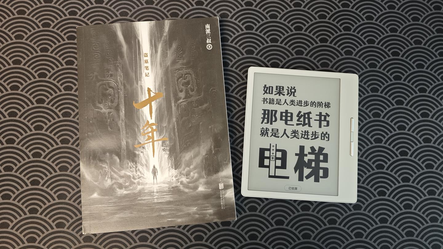 7 英寸墨水屏怎么选？汉王Clear7 Turbo+ 皓月白深度体验分享- 知乎