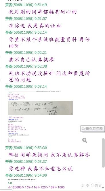 分数的加减乘除 v2-13d6d521535ace2aeb5d6e15b6b06f99_b.jpg