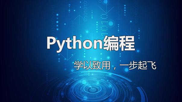 Python入门到实践 计算机算数 知乎