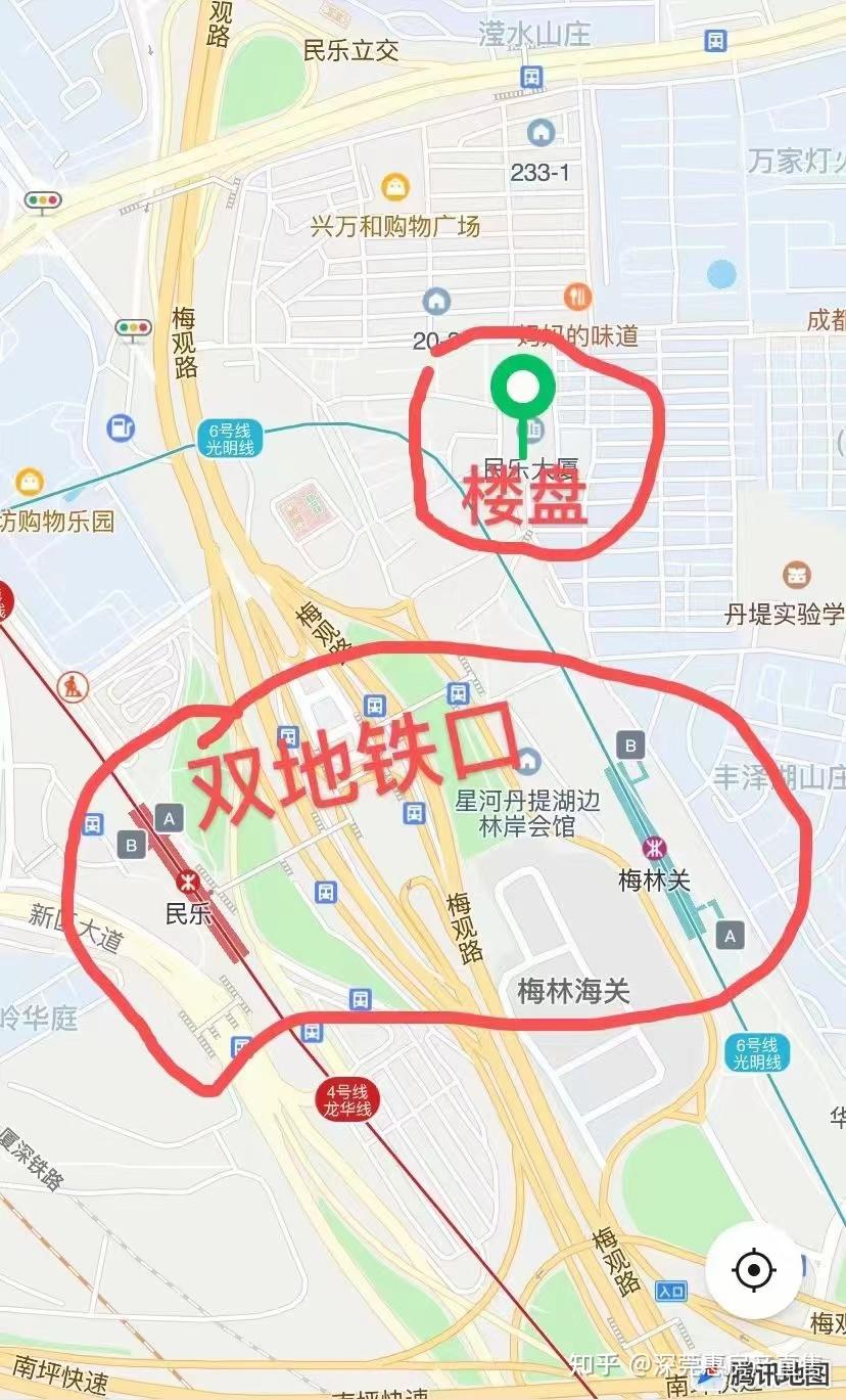 稀缺原始户型梅林雅苑6号线地铁梅林关站200米