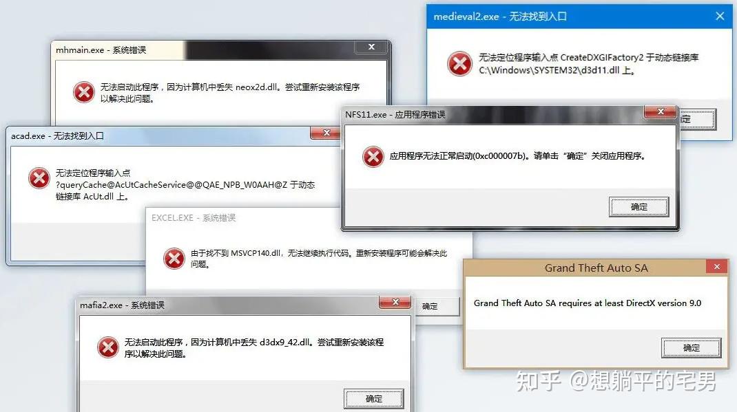 msvcp140.dll丢失的解决方法，msvcp140.dll文件 知乎