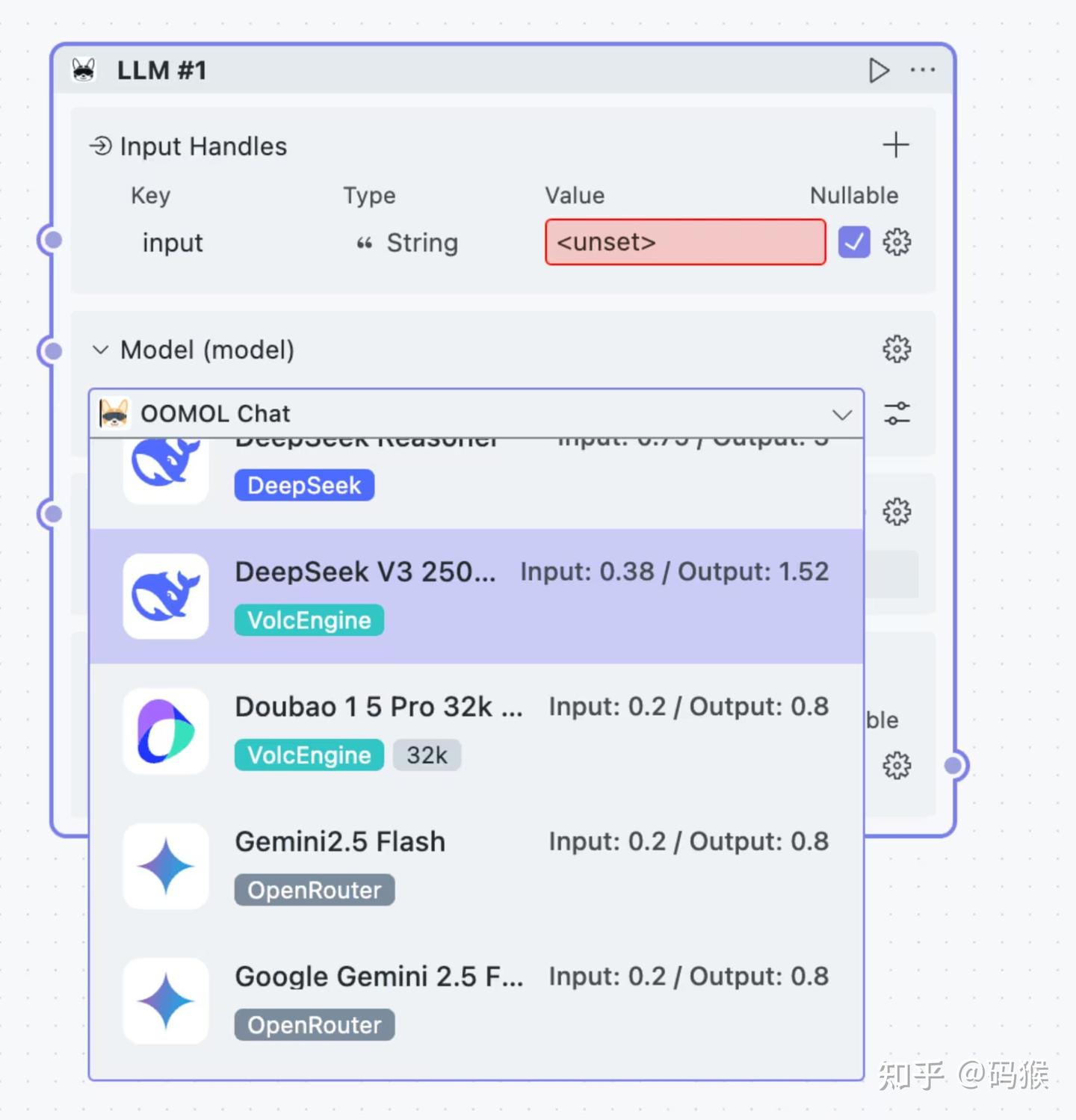 OOMOL Studio 免费工作流软件更新：AI 增强、更流畅的工作流 - 知乎