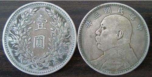 家里有银元犯法吗 v2-13e2d57e72949d81ae3d9ab53916266a_1440w.jpg?source=172ae18b