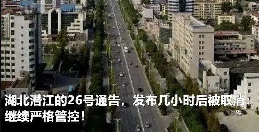 湖北返京人口_湖北地图(2)