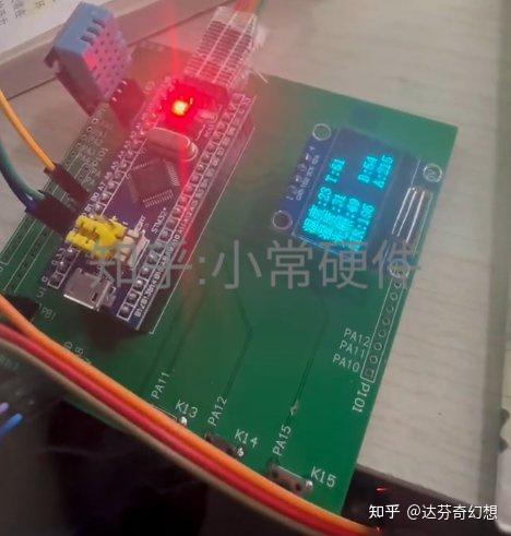 STM32开发实例_基于STM32单片机的环境监测系统（电路图+PCB+程序+流程图）24-32-22 - 知乎