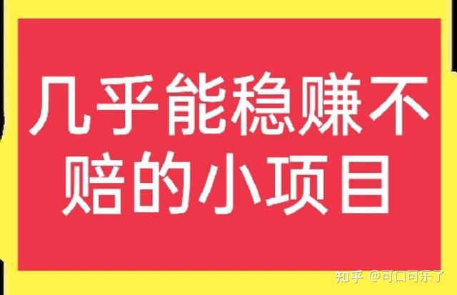 热门生意小成本创业(热门生意小成本创业方向)