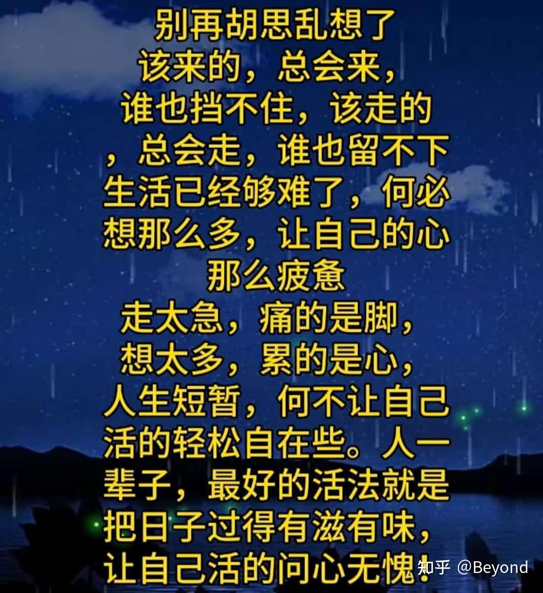 哪一刻让你觉得并不是世人皆苦