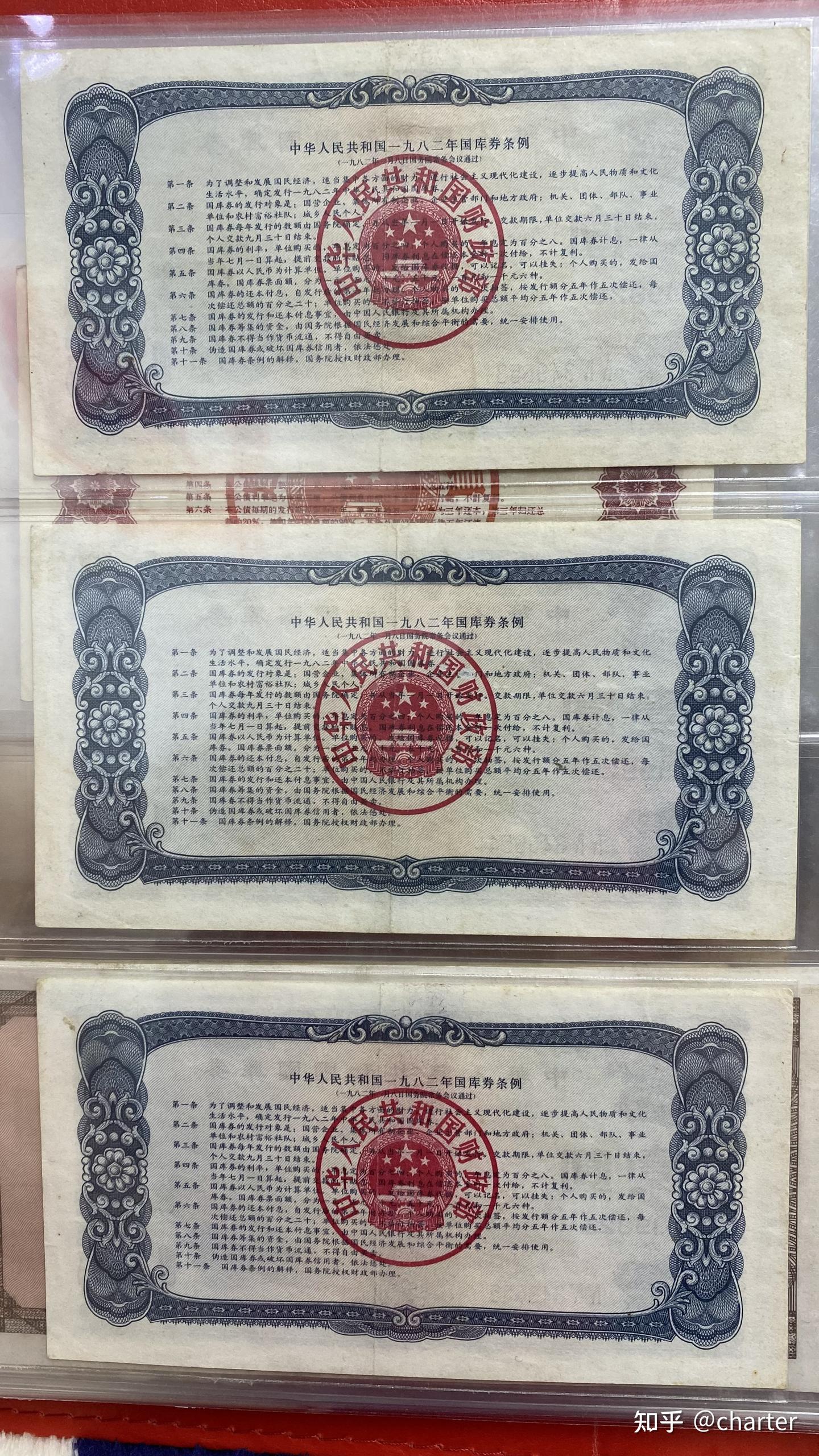 准货币”系列(二) 国库券2-早期的分析（1981-1984） - 知乎