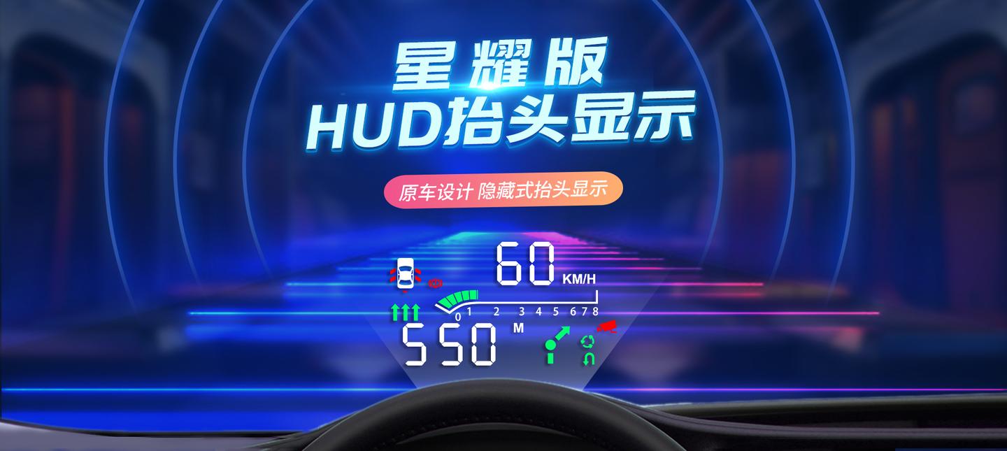 抬头显示hud比亚迪 v2-13e7aeea8a1f5440c5b4f8696c6e50c9_1440w.jpg?source=172ae18b