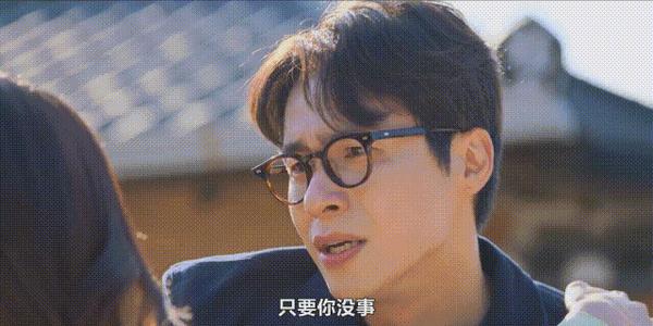 《我的荒糖恋爱》最夯最甜的爱情剧来了!