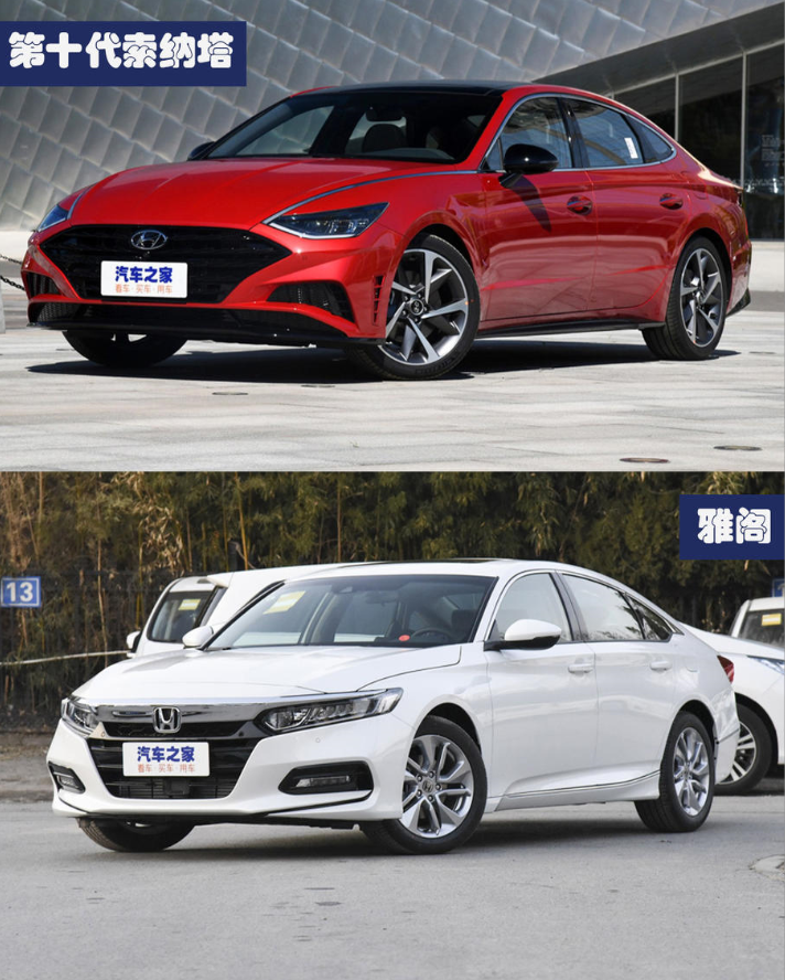 有颜值更有实力第十代索纳塔对比本田雅阁