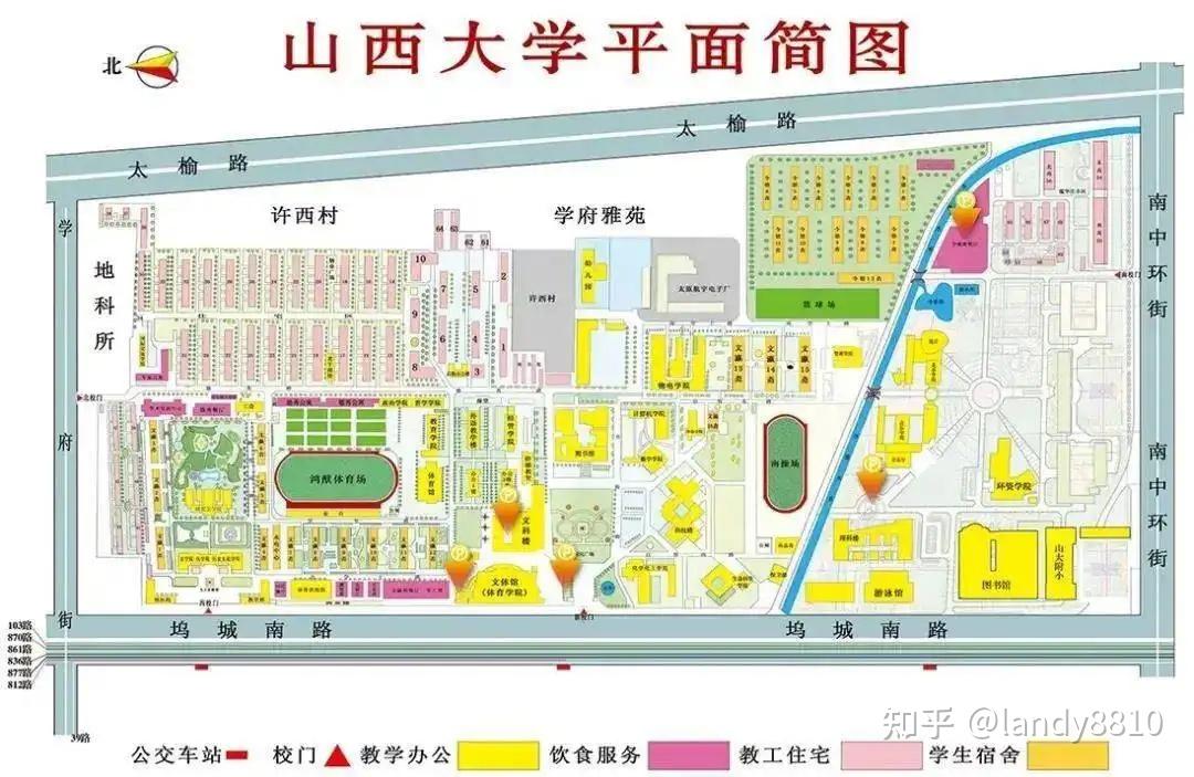 4-273山西大学(111/22软,500-90)4-354山西卫生健康职业学院4-353朔州