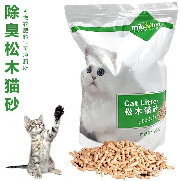 铲屎官教你怎样选购猫砂膨润土猫砂松木猫砂水晶猫砂沸石猫砂豆腐猫砂