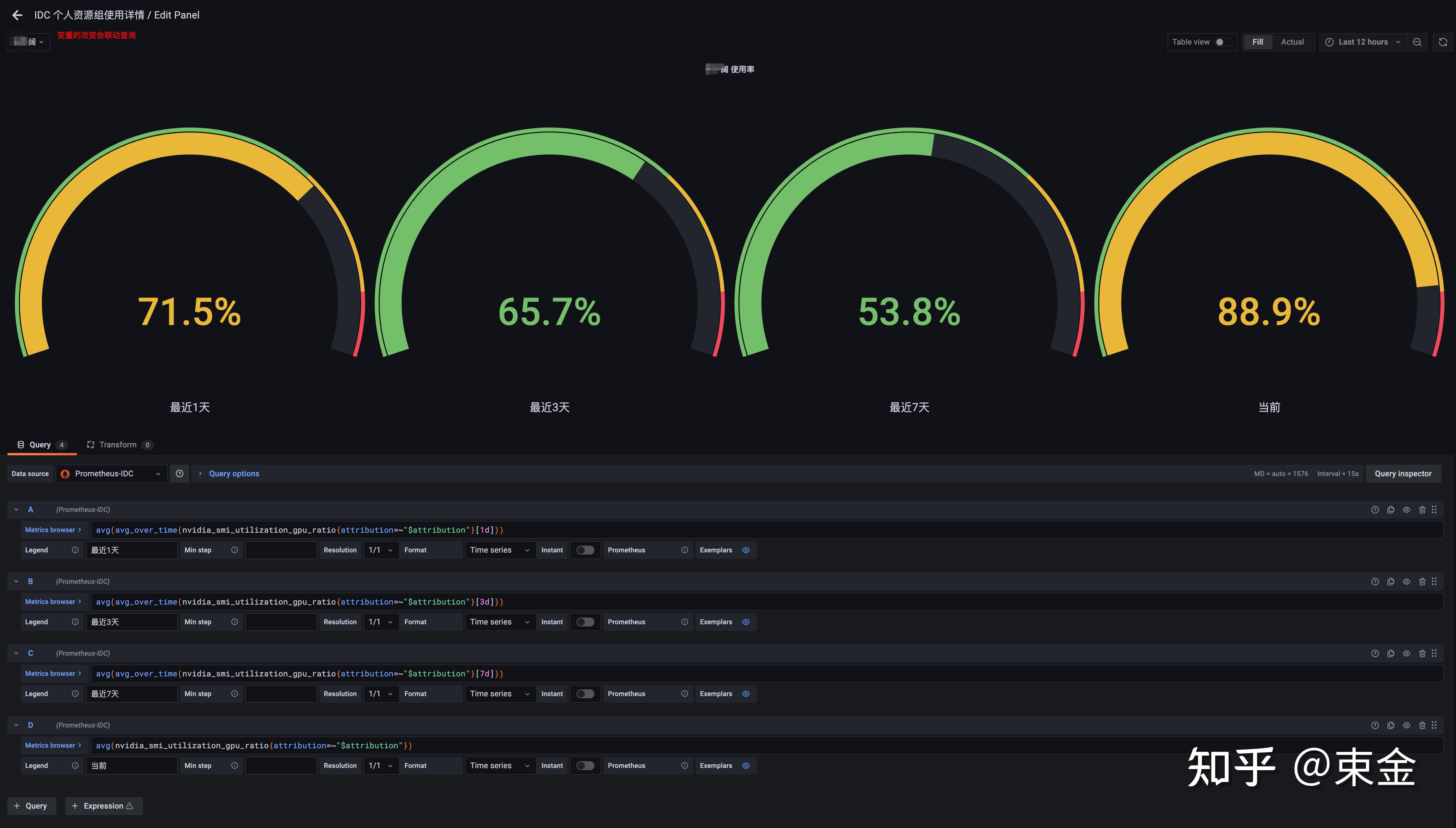 prometheus监控gpu - 知乎