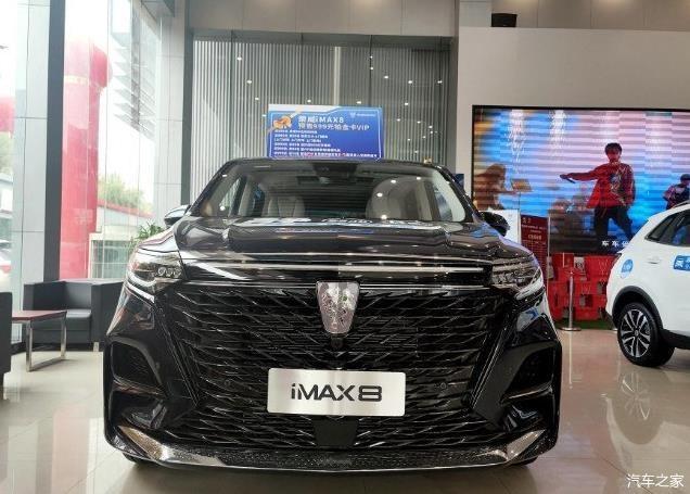 此前上汽荣威首款mpv车型imax8已经正式上市,共推出4款配置车型,售价
