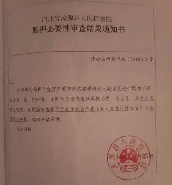 潘扬律师|跟踪狂被反杀,原来老实人更容易坐牢?