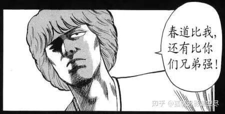 24届:田村忠太 辰川时生 等伊崎瞬 户尾勇次 三上学 三上豪 牧濑隆史