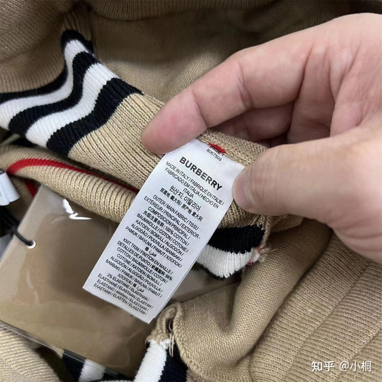 burberry羊毛短裤,江浙沪必备单品,教你一眼识破别人的鉴定小技巧