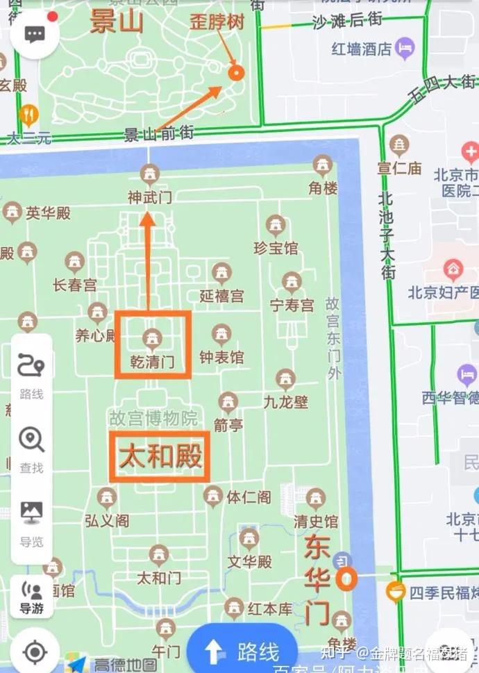 东华门地图图片