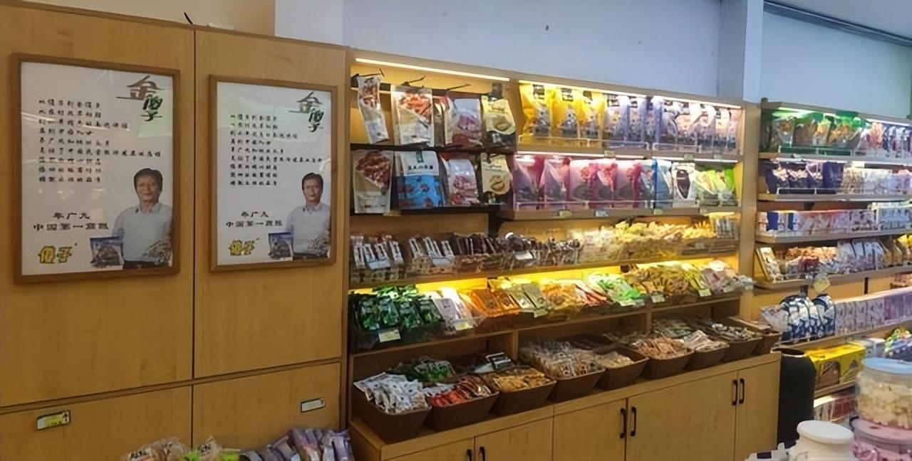 21世纪初,来自宝岛的品牌正林瓜子逐步崛起,更有安徽合肥的洽洽虎视眈