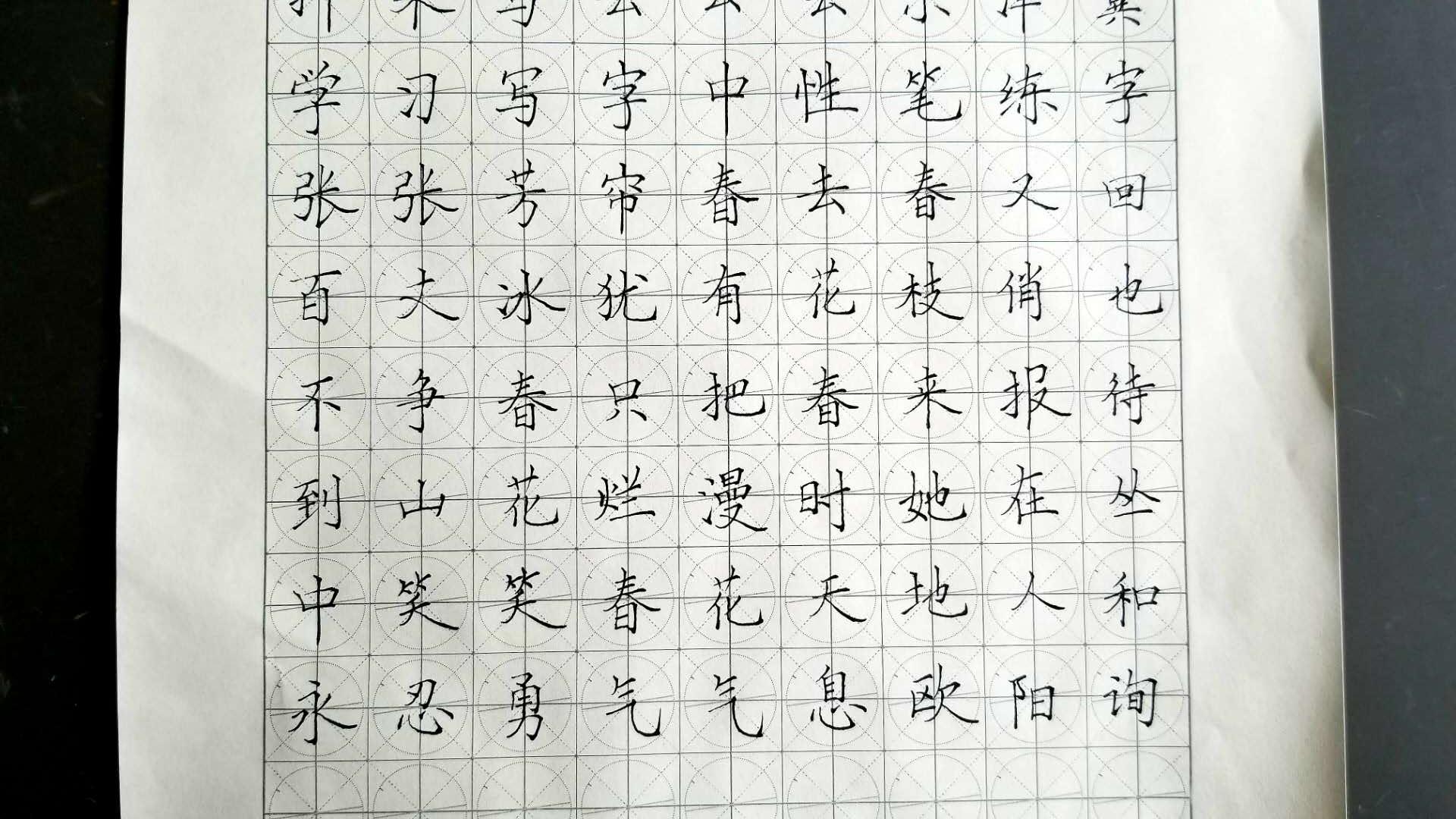 怎么写出印刷字 v2-13f7a4bf2d22f31d76476b53232c5ff9_r.jpg