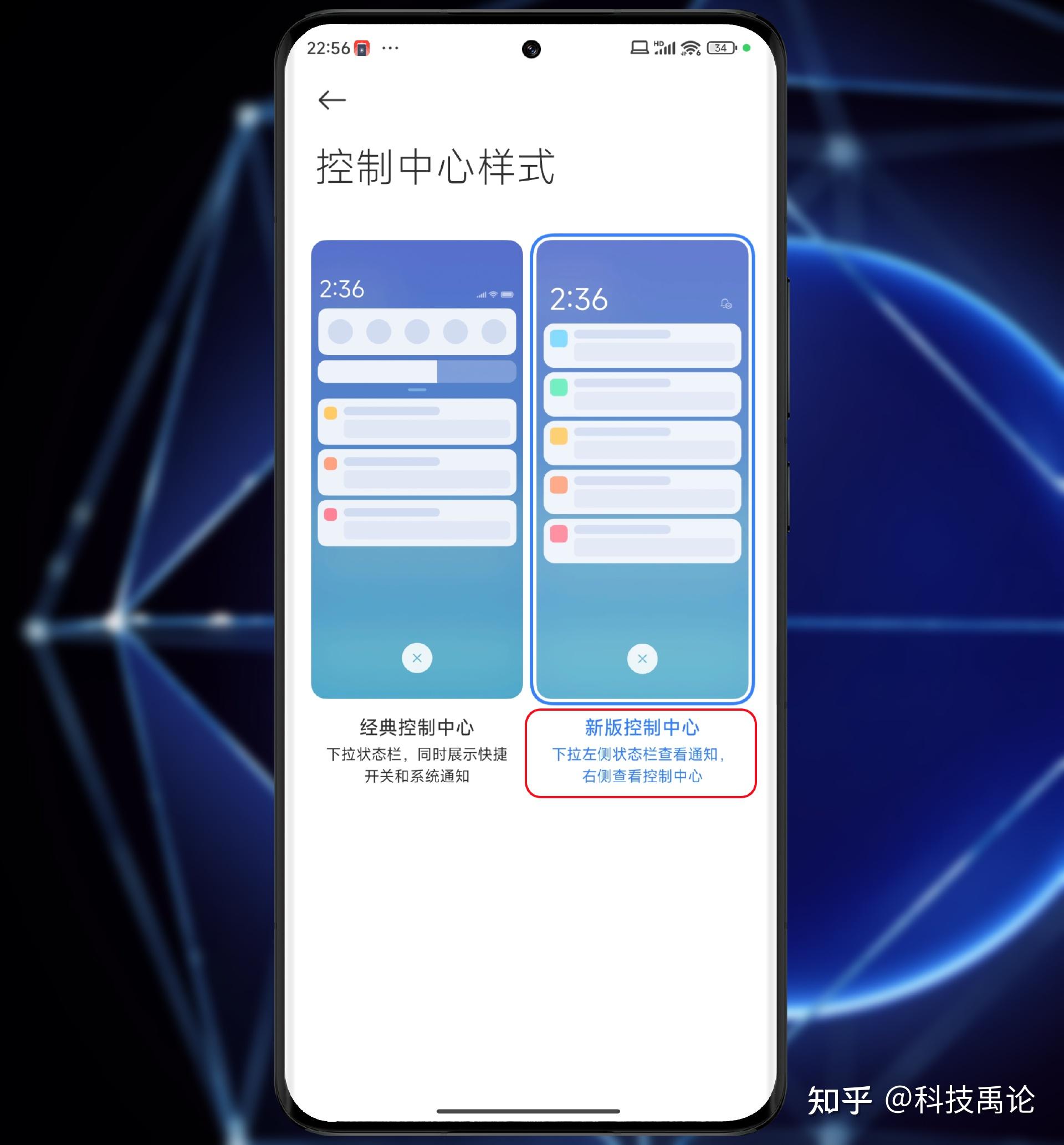小米澎湃os深度体验:融合设备中心,高效快捷的全局设备管理 - 知乎