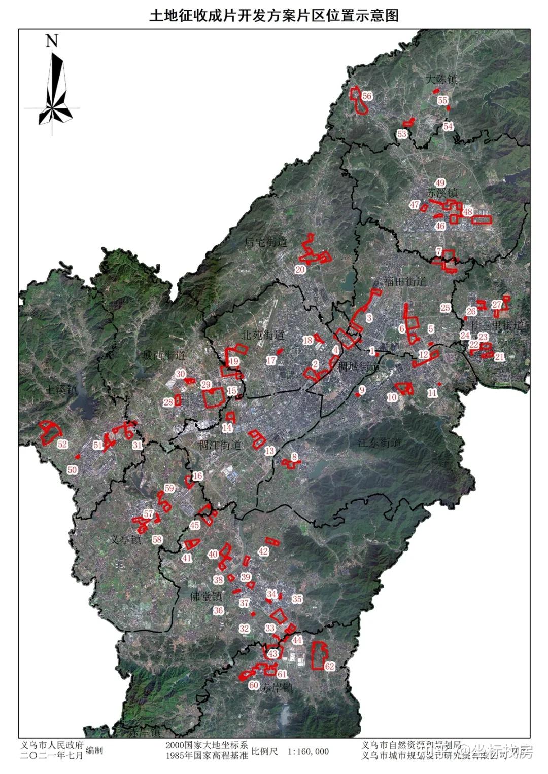 稠江街道,北苑街道,後宅街道,廿三里街道,城西街道,佛堂鎮,蘇溪鎮