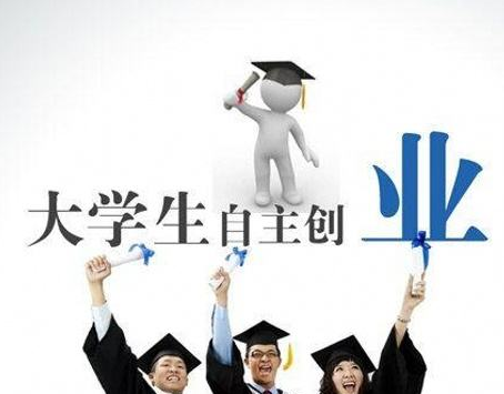 怎样赚大学生钱 v2-13fe5bec3f53346f606b0f3482bb2c3e_1440w.jpg?source=172ae18b