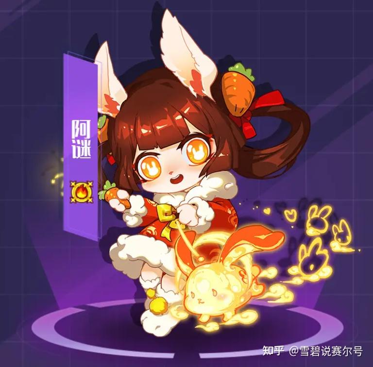赛尔号2月3日精灵爆料!夜罗琉彩初登场,新宠星礼喜提限定皮肤! - 知乎