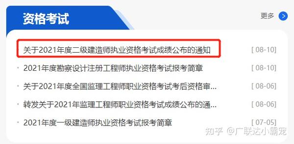 陕西二建的分数线_陕西二建分数线_陕西二建录取分